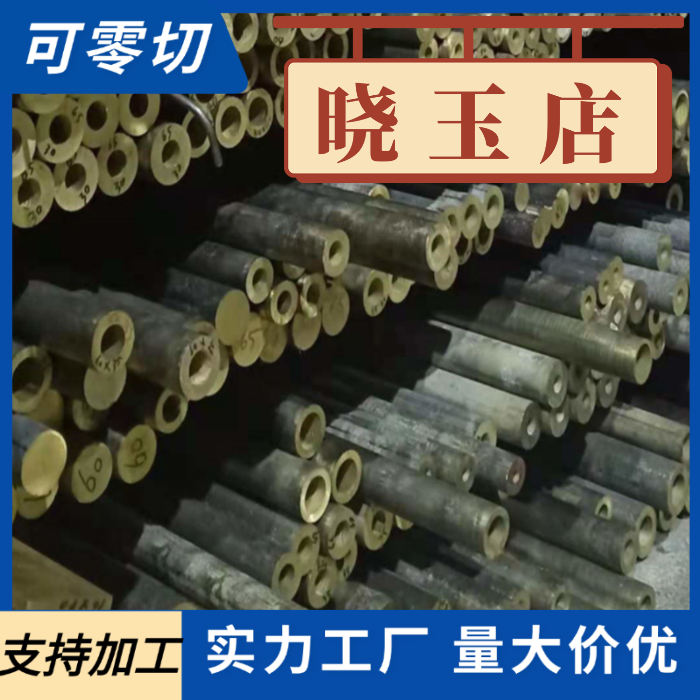 现货供GR12 TA10 TB2钛合金板TA1 TA2 TA3 TC4医用钛合金棒板