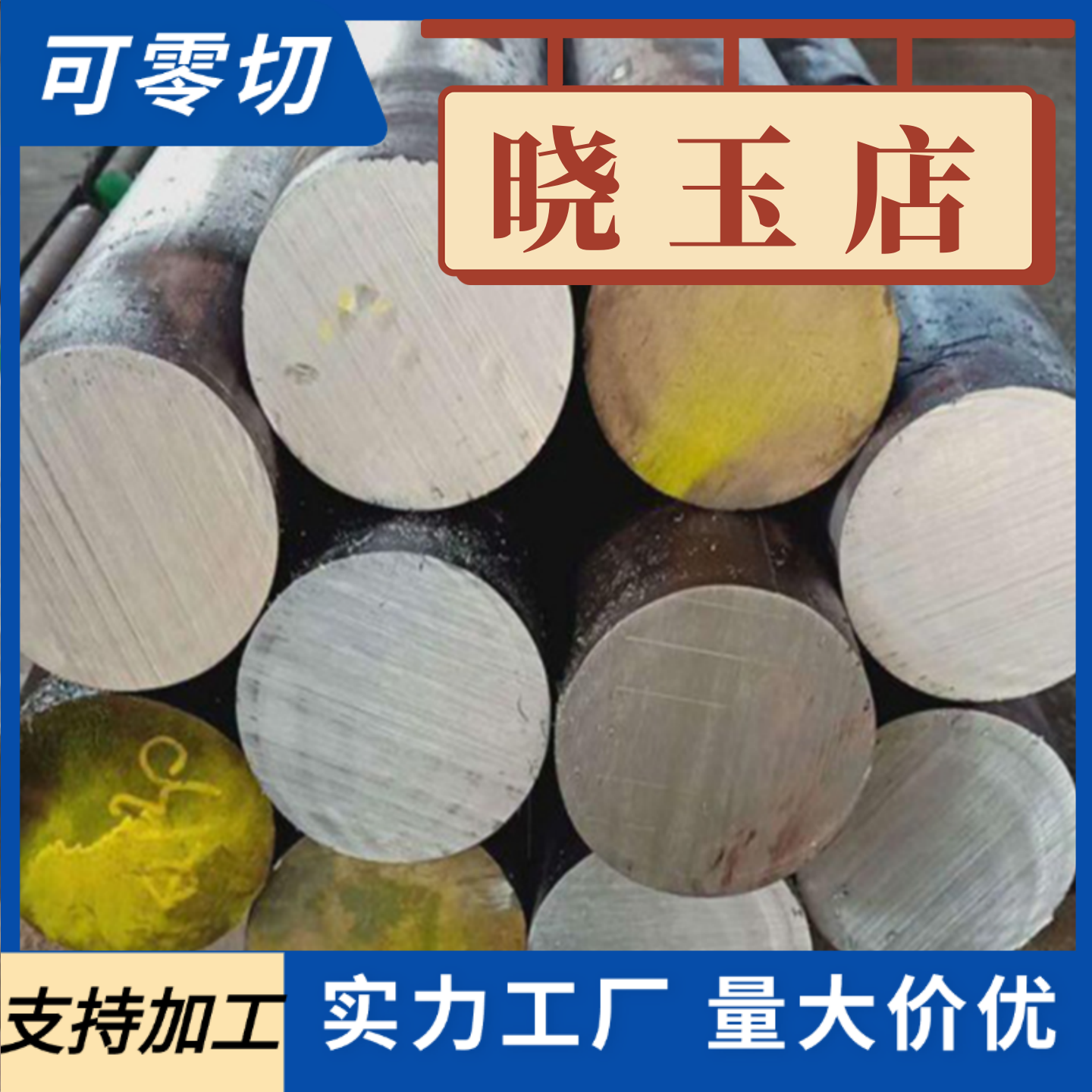 球墨铸铁QT500 QT550 QT450球铁棒球铁板精板生铁料铸铁件方条