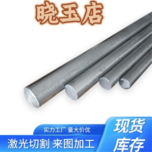 SUS304N2 316N 304H 316H 321H 314 347H不锈钢 圆棒 板材