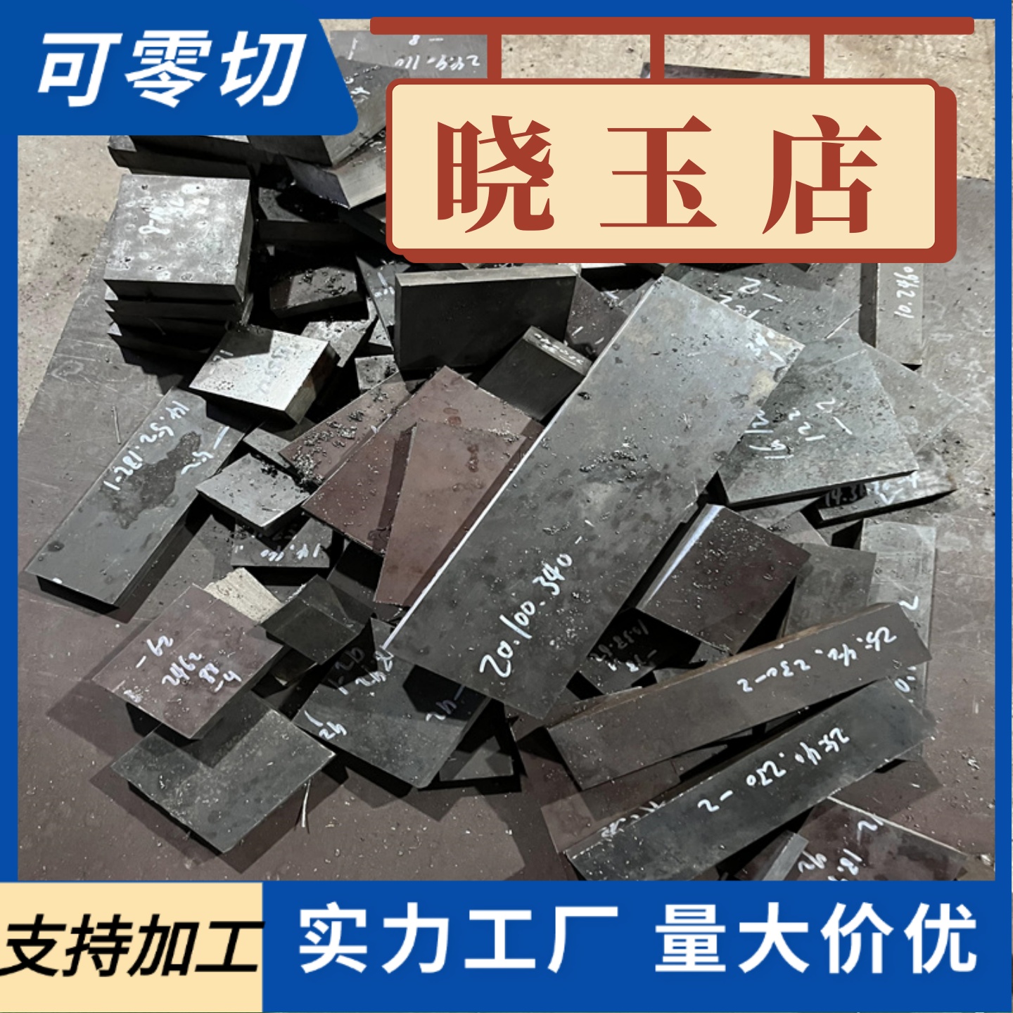 ML35Mn 冷镦钢 ML40Cr ML20AL ML15MnB ML20 圆钢 实心棒 厚薄板