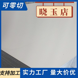 美標(biāo)2024 H14鋁板圓棒 T651鋁排3003 T3鋁板合金6061超平韓鋁7075
