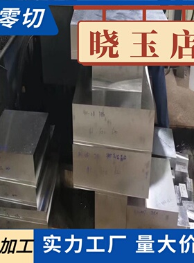 X102CrMo17 合金钢 16MO3 实心棒 16MNCR5 圆钢 100CR6 中厚薄板