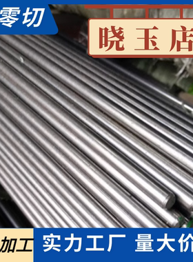 SUS316LN STS316LN 316LN S31653 2375 022Cr17Ni12Mo2N圆钢 钢板