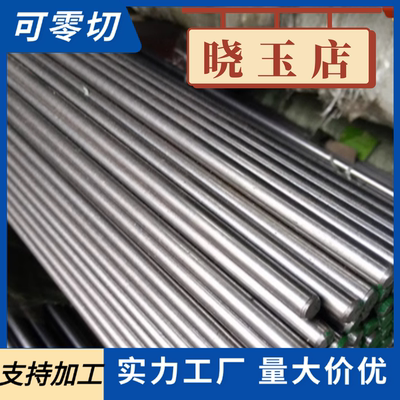 SUS316LN STS316LN 316LN S31653 2375 022Cr17Ni12Mo2N圆钢 钢板