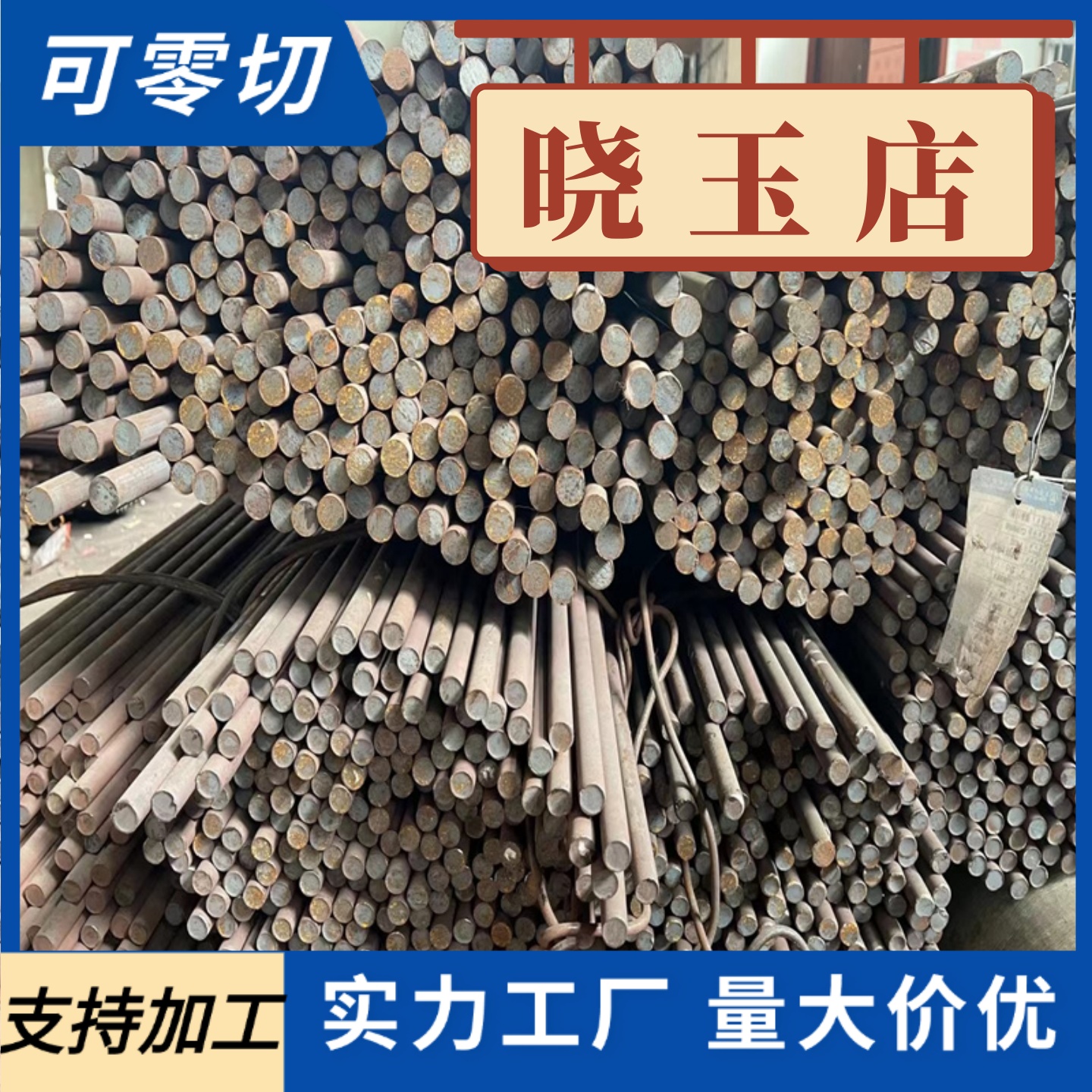 QT500-7球墨铸铁 QT400-15圆棒QT500 板HT250 HT35-40精光板 生铁