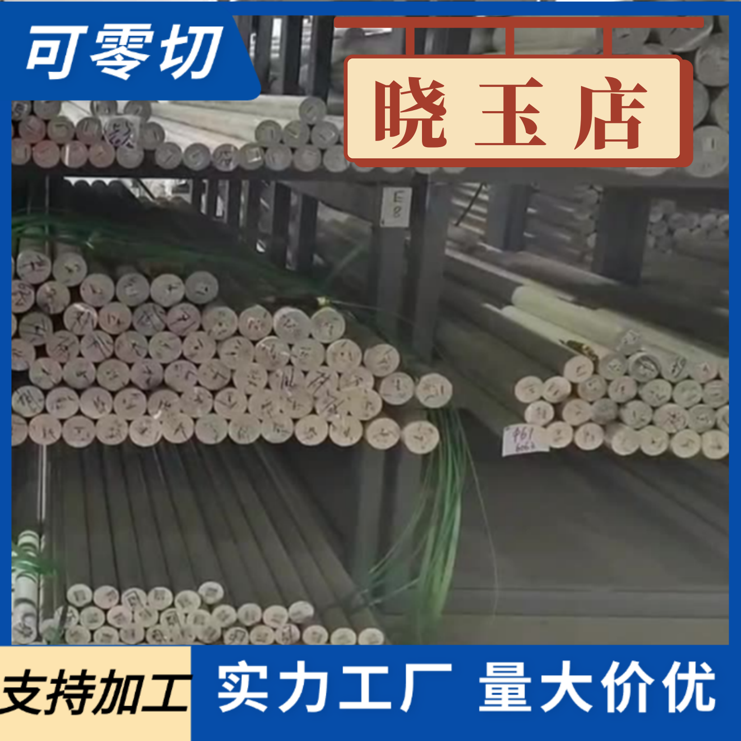 303圆棒AISI304 309s 310s t316ti 317l板材321 630不锈钢440B