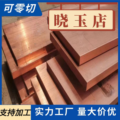 H59H62黄铜棒实心圆柱黄圆铜棒4/5/6/8/10/12/15/18锡青铜棒零切