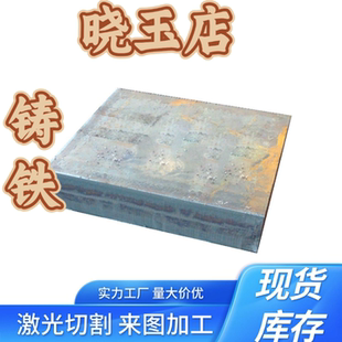 QT500球铁棒料QT400 HT300灰铸铁棒 生铁圆棒 HT250生铁板零切