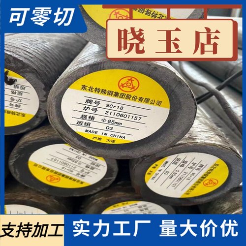 合金钢板40Cr激光切割42CrMo中厚板15crmo/12Cr1MoV来图加工定制