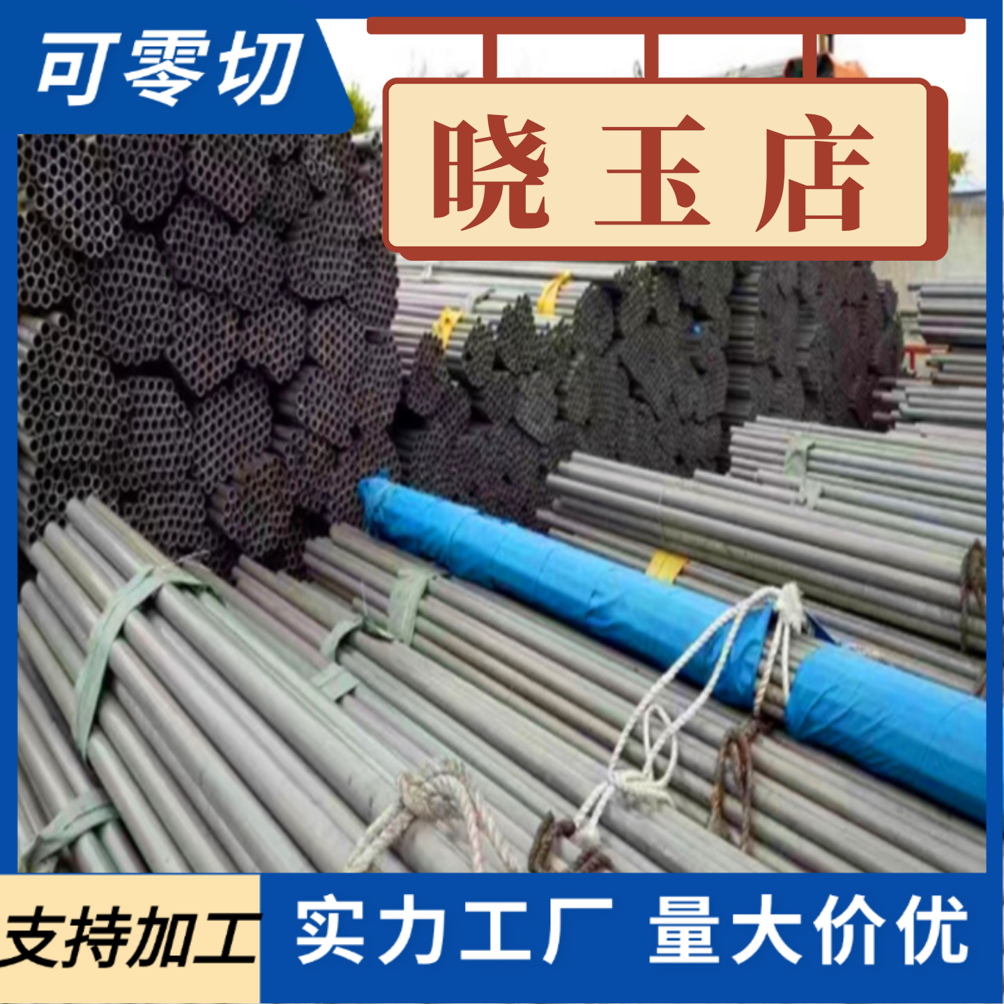 现货供45#号模具钢材料 S50C A3圆钢Q235 Q345B钢板6MN圆棒