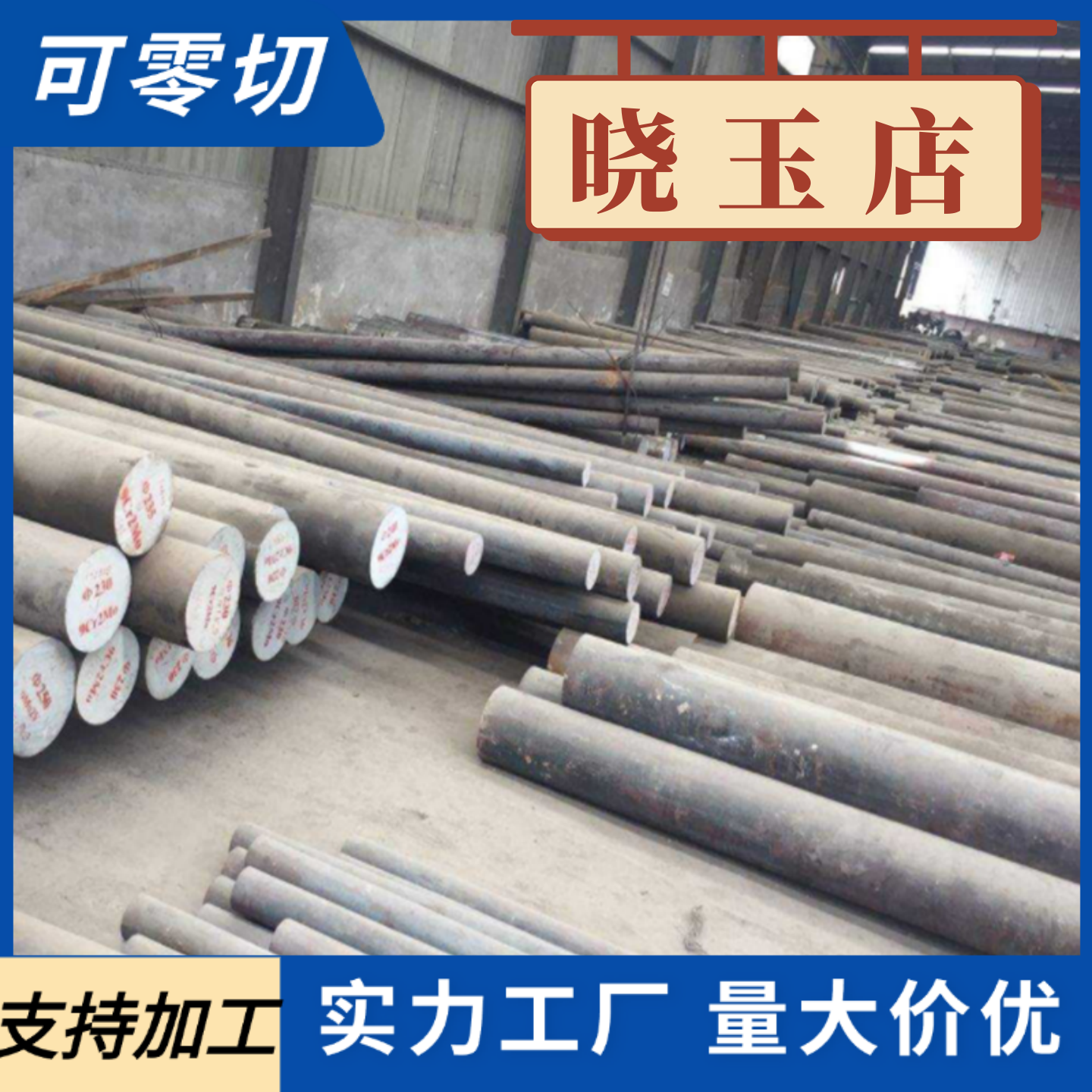 现货零切A3 S45C Q235 40CR 20号 45#光亮六角棒 SS400六方钢