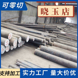 40CR Q235 S45C SS400六方鋼 光亮六角棒 20號 現貨零切A3