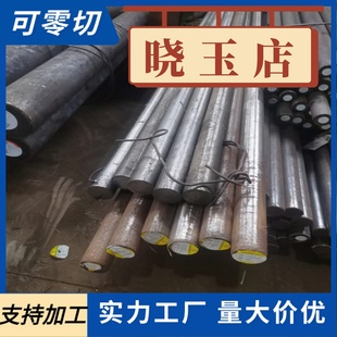 DT4C電磁純鐵光棒圓鋼DT4電工軟鐵板材方塊DT4E純鐵卷帶薄板定制
