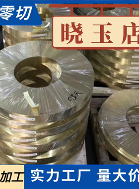 GH4738镍铬钴基高温合金 Waspaloy板材/带材/圆棒/锻件/无缝管