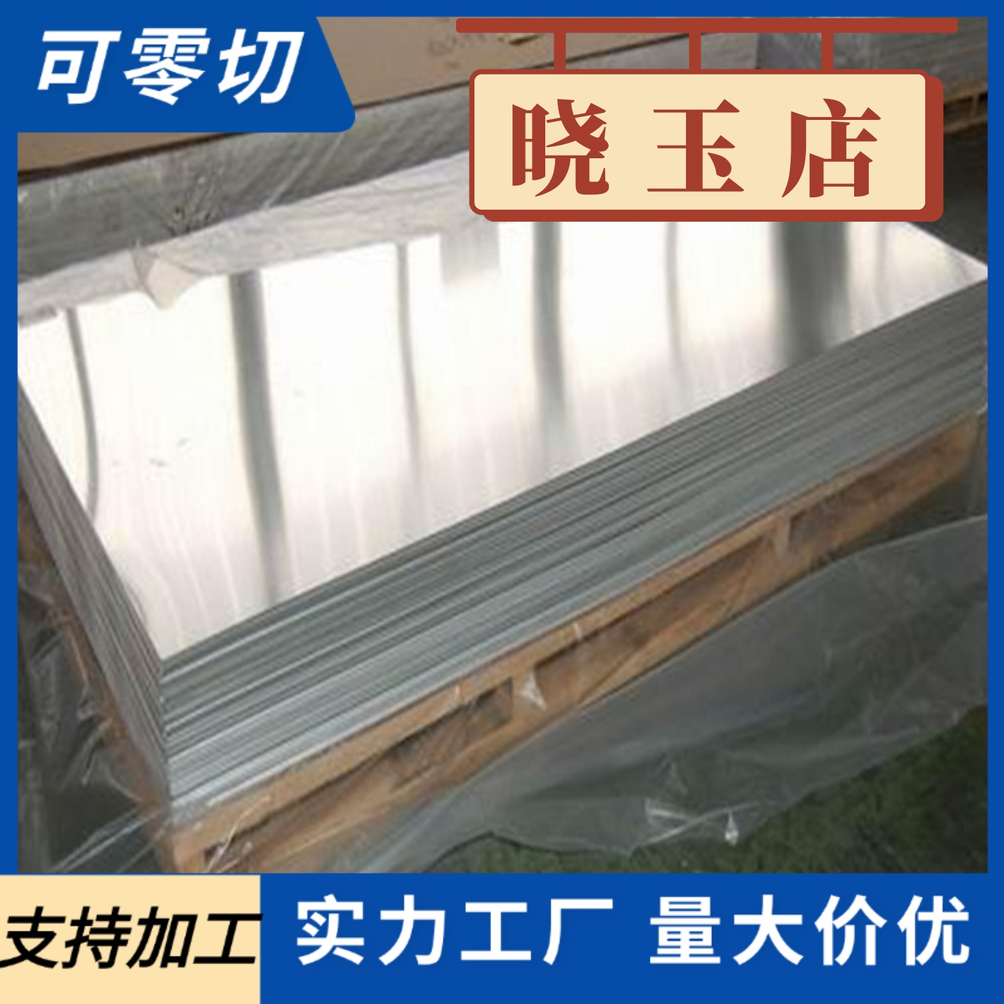 ZG40Cr25Ni35Nb ZG40Cr28Ni48W5Si2 ZGMN13CR2耐热铸钢 圆棒 钢板