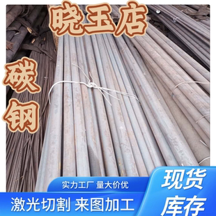 1018圆钢 1020棒材 10B21冷拉光圆 1215易切削钢1045板料1010钢带