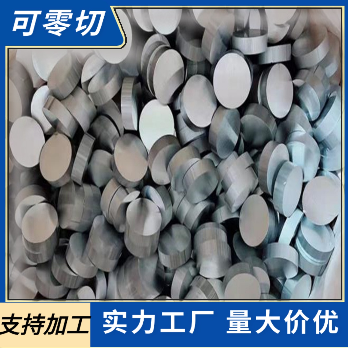 1060纯铝板薄铝片铝垫片圆形垫圈0.1 0.15 0.2 0.3 0.4 0.5mm加工