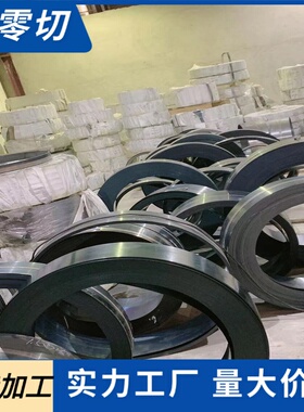 51CrV4SNC63175cr1弹簧钢板/片65mn60si2mnSK5SK7淬火锰钢板