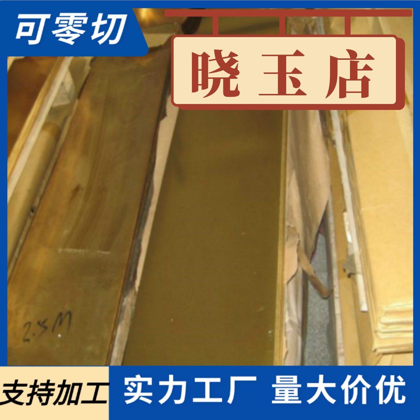 C5440 C5441 C54400 Phosphor Bronze B-2磷青铜棒材圆棒铜板铜管