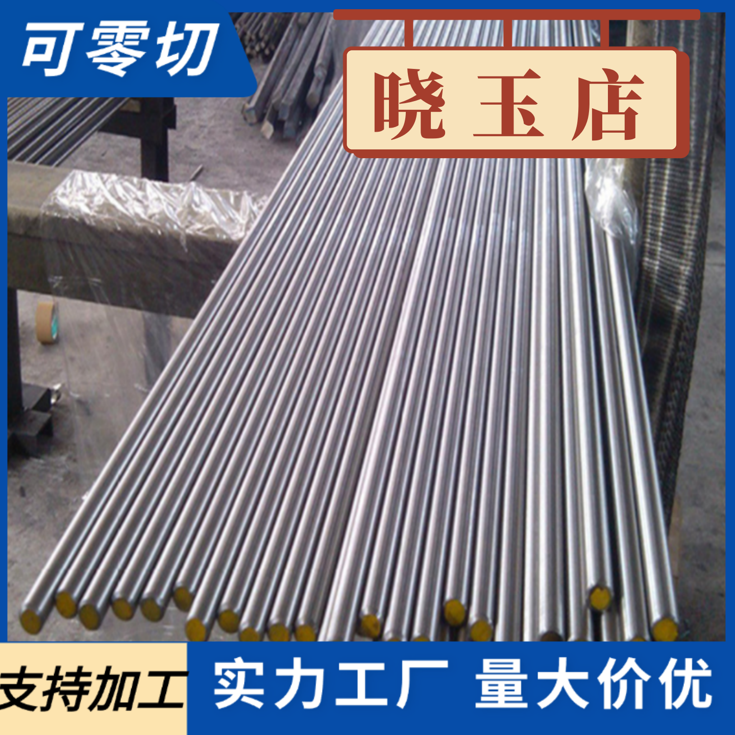 高强钢板Q420/Q460C/Q550高强度钢板Q690 Q960高强板零切加工切割