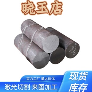 SUS304N2-316N-304H-316H-321H-314-347H-板材供应不锈钢-圆棒