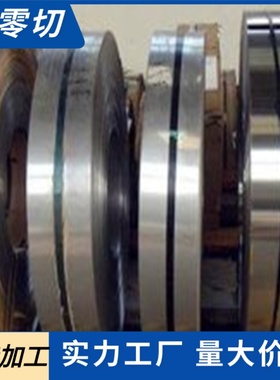 供应ASTM1566弹簧钢61SICR7卷带SK75钢板SUP10圆棒SUP9钢片51CrV4