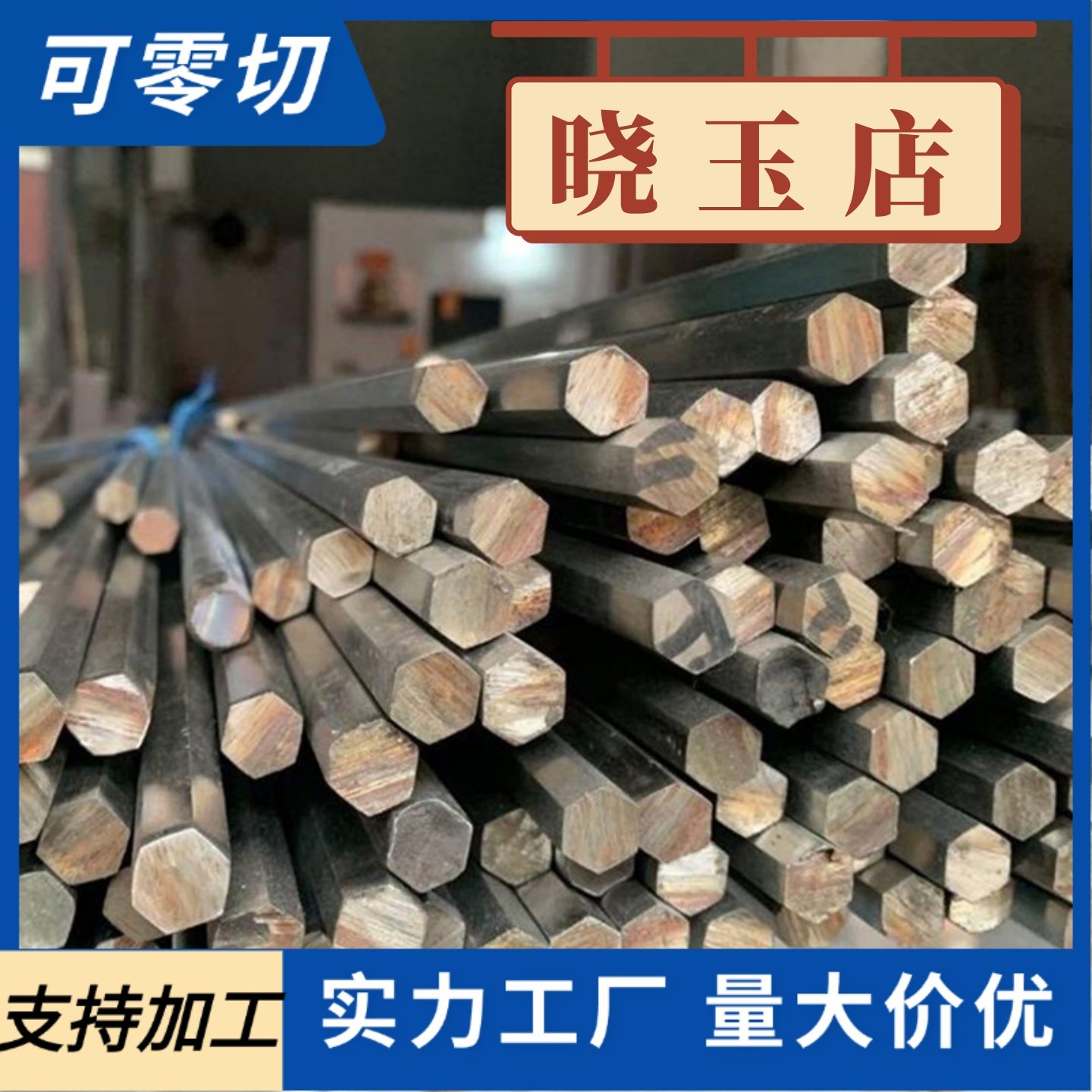 3CR17 1Cr17Ni2，11Cr17，0Cr17Ni4Cu4Nb，0Cr17Ni7Al不锈铁圆棒