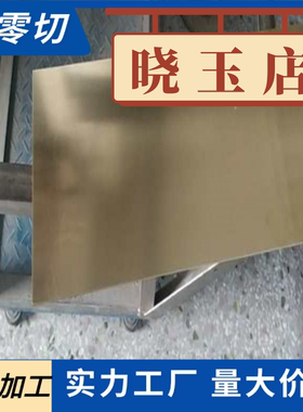 CuZn40Pb2 CW617N C38010 CZ122 2.0402铅黄铜板材圆棒铜排铜管