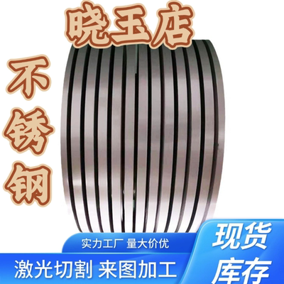 S7 5Cr3Mn1SiMo1V A2 Cr5Mo1V钢板17-4ph 0Cr17Ni4Cu4Nb SUS630棒