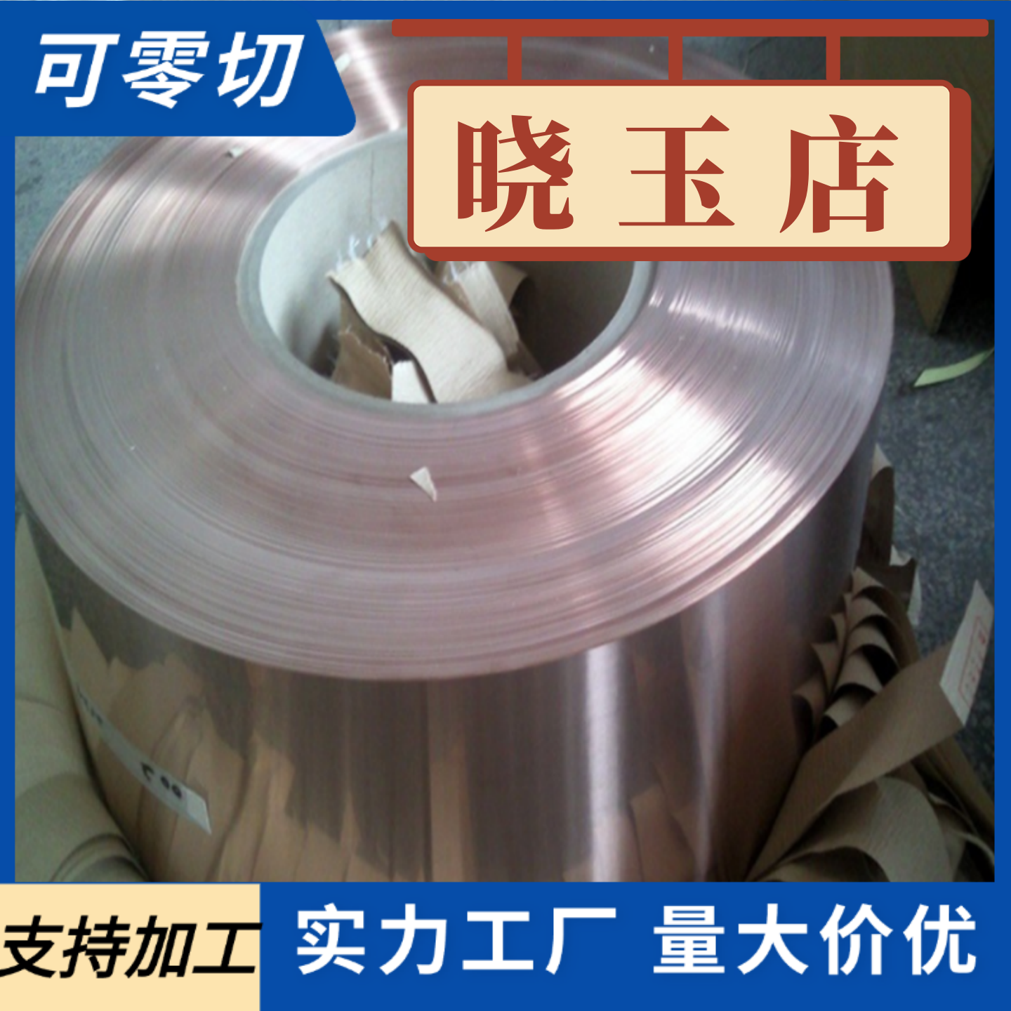 DC51D+Z DC52D+Z DC53D+Z DC54D+Z DC56D+Z/ZF热镀锌板带材钢带