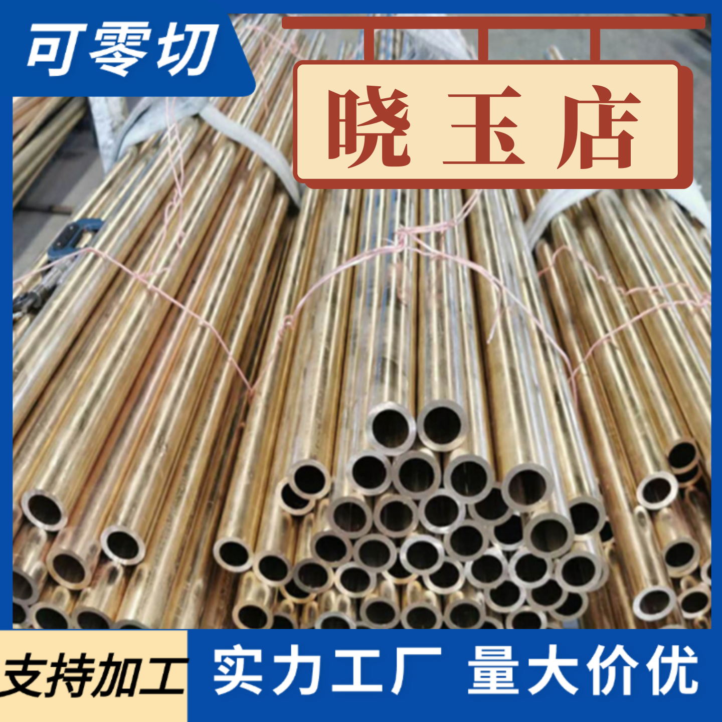 cusn8铜合金 cusn8锡青铜cusn3zn9锡青铜管 cusn4pb2p cusn8p材质