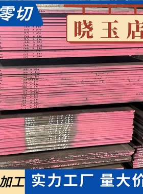 S32001不锈钢S30452 SUS410S 304 316L 310S 2507 15-7Mo钢板圆棒