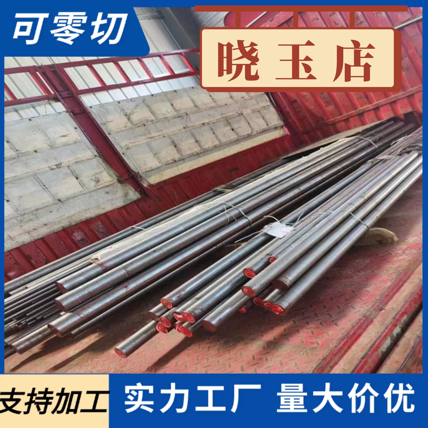 42CrMo合金钢38CrMoal钢板Gcr15轴承钢65Mn弹簧钢40Cr圆棒16MnCr5