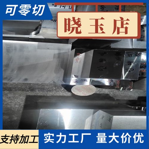 SS2168钢棒SS2172 SS2173 SAE4427 SS2203钢板 SNCM435合金结构钢