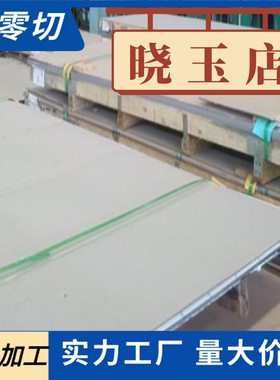 MP35N圆棒R30035圆钢MP35N棒料镍钴铬钼合金钢板2.4999材料线材