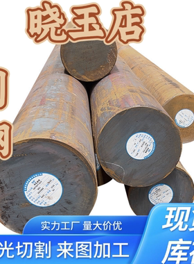 欧标S355JRC, S355J0C, S690QL, P275NL1, P355NL1圆钢 钢板