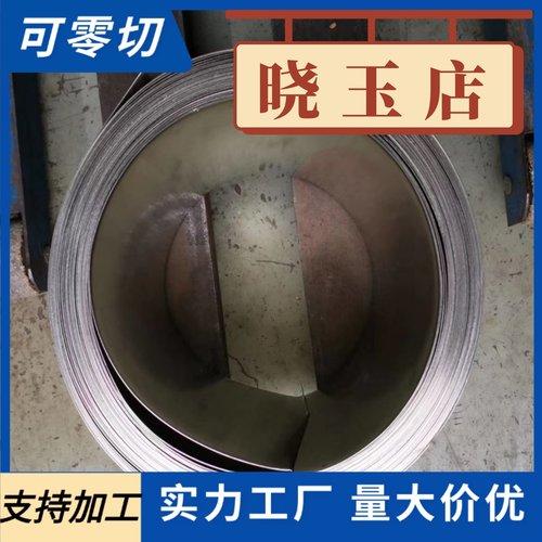 1.1170板料30Mn65钢板1.1173薄板30Mn2圆棒SMn433板材28Mn6圆钢