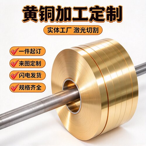 QSn7-0.2锡青铜QSn8-0.1铜合金SAE660铜板CC493K铜棒CuSn7Zn4Pb7