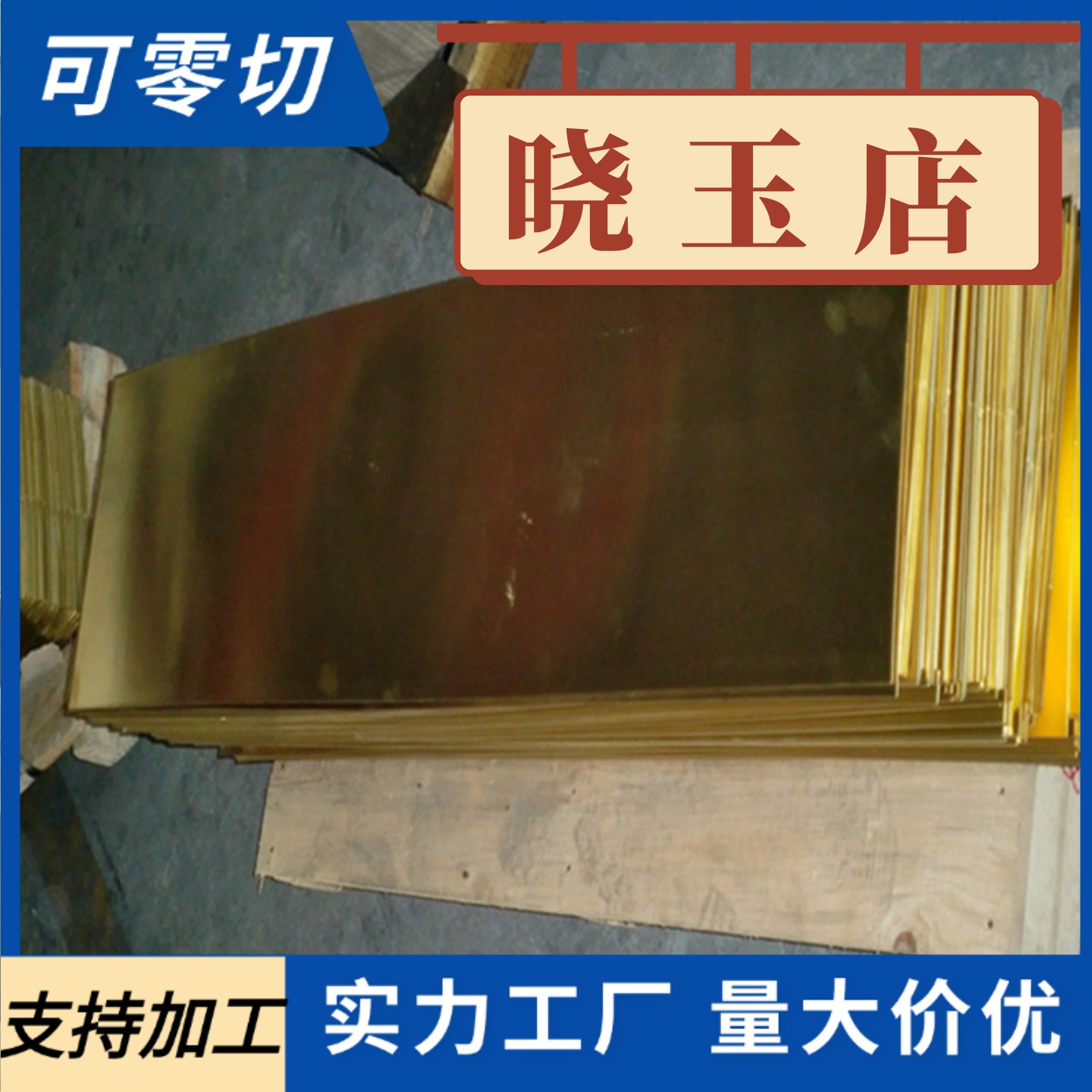 优质AM50 AM60 AM50A AM60B 镁合金板 镁板 高强度 耐磨 耐腐蚀