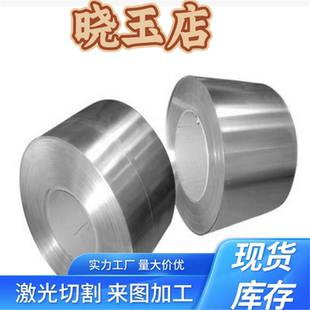 321H 314 347H不锈钢SUS304N2薄板316N 304H 316H 圆棒 板材零切
