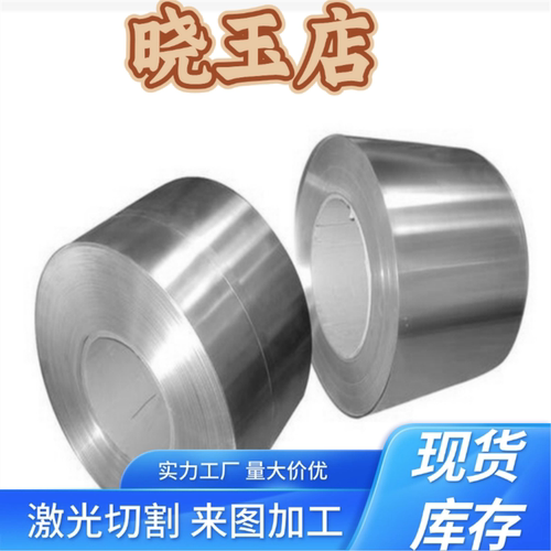 321H 314 347H不锈钢SUS304N2薄板316N 304H 316H 圆棒 板材零切