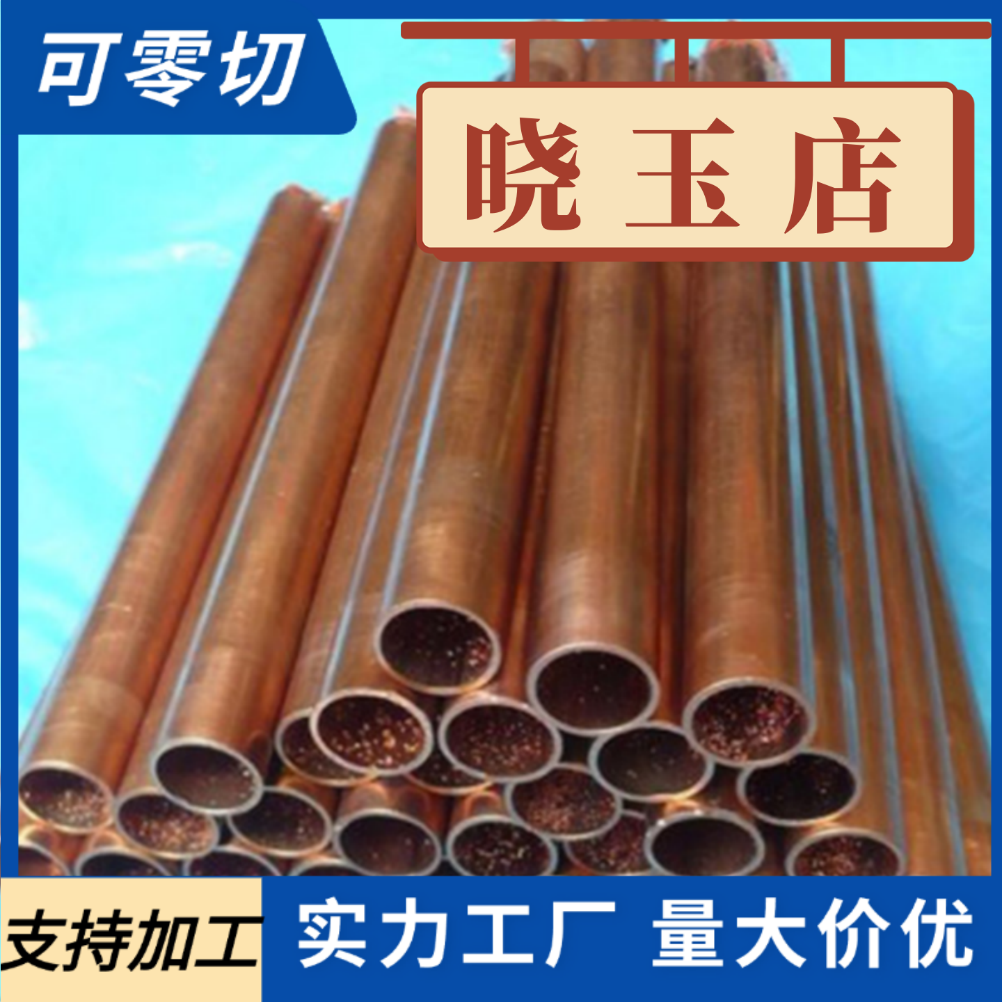 磷铜合金C5440铜板QSn6-6-3锡青铜5-5-5板材SAE863铜棒CC493K零售
