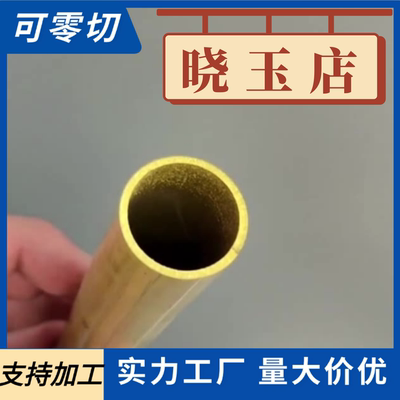 hpb59-1锡青铜 ZCuSn10Pb1铜条 hsn62-1铜棒C97600铜板C33000铜带