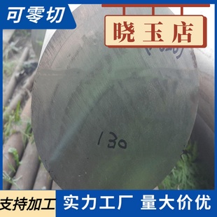 45號鋼 現貨可零切A3 SS400六角棒圓棒板材 S45C 1045 Q235 1020