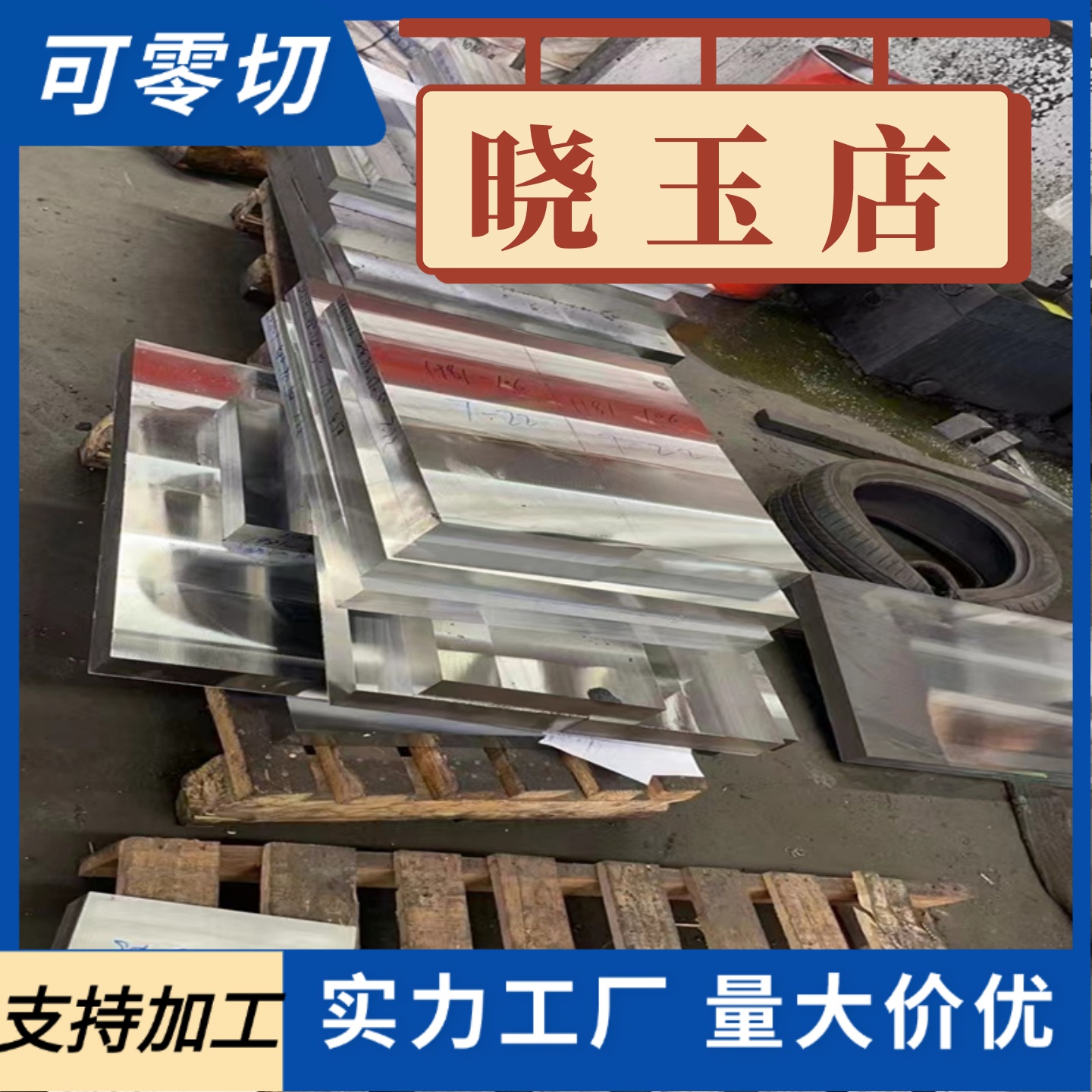 SUS430/420j2/SS420/410/409/405不锈钢板 SUS440钢板厚0.3-12mm