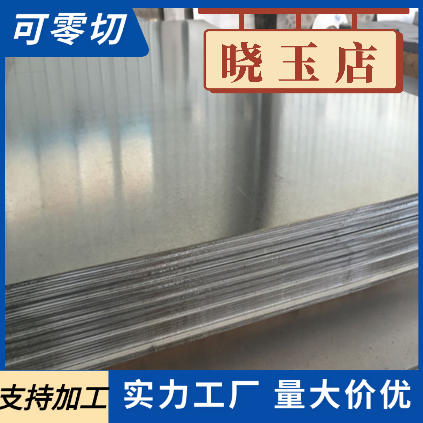 HC420LA  HC340LA 汽车钢板 CR380LA JSC590Y SPFC 冷轧板卷开平