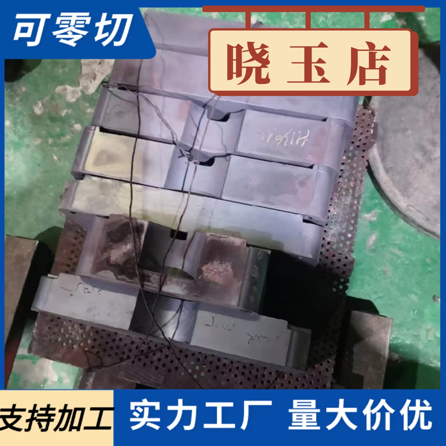 模具钢材45#号P20精料CR12MOV钢板S136圆钢H13/DC53/SKD11 D2圆棒