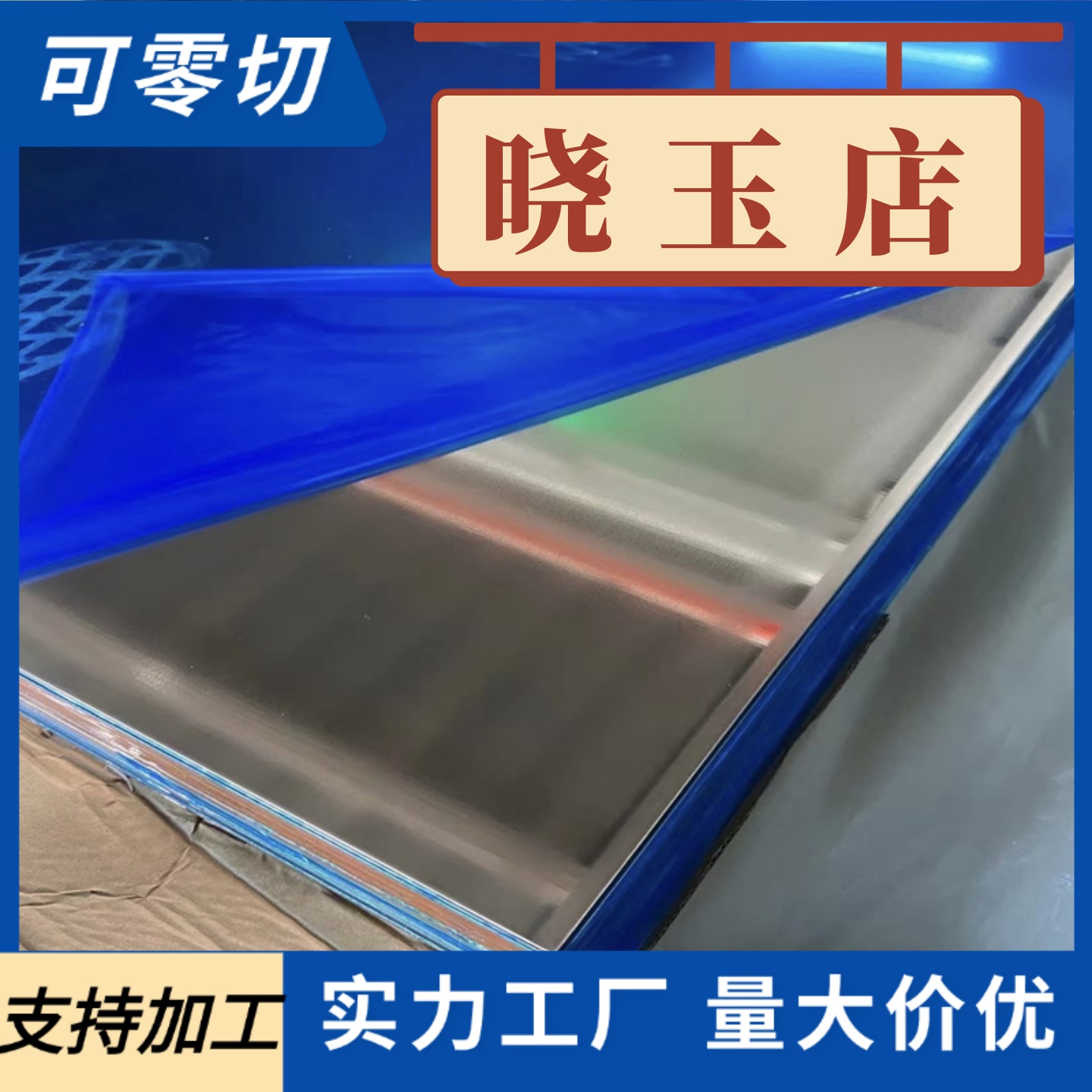 钛板TA2钛棒TC4钛合金TA1钛管TA9材料TA19钛材TA8钛TC1 TC2 TC11