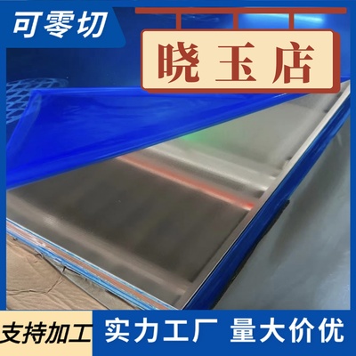 钛板TA2钛棒TC4钛合金TA1钛管TA9材料TA19钛材TA8钛TC1 TC2 TC11