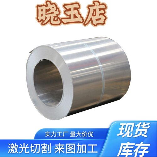 激光加工薄板303 304L 316L 316Ti 314 416 444 441 443不锈钢板